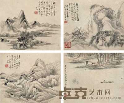 汤贻汾 道光丙午（1846年）作 山水八景 册页（八开选四） 30×24cm×8